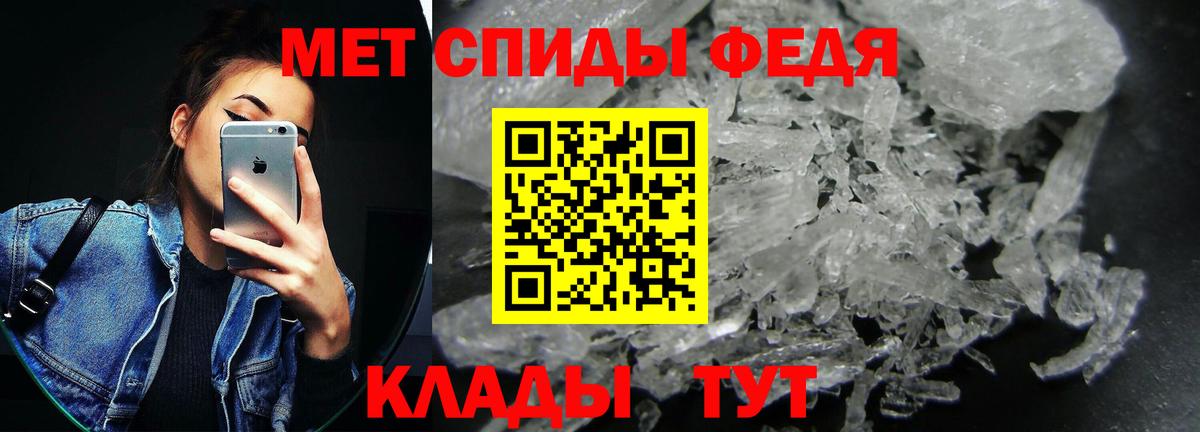 Туймазы  АМФ  Вход с VPN  Amphetamine 97% 