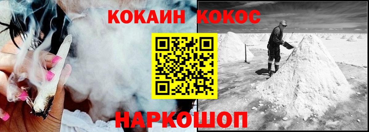 КОКАИН 97% Туймазы