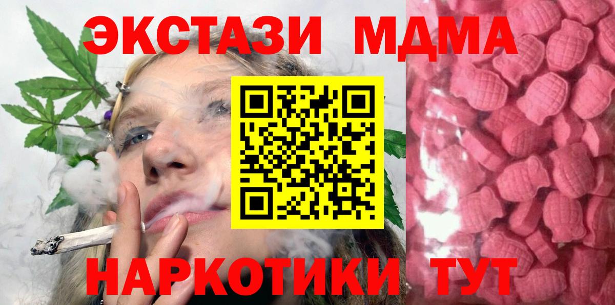 Экстази XTC  Экстази бентли  Туймазы  Экстази  Вход с VPN 