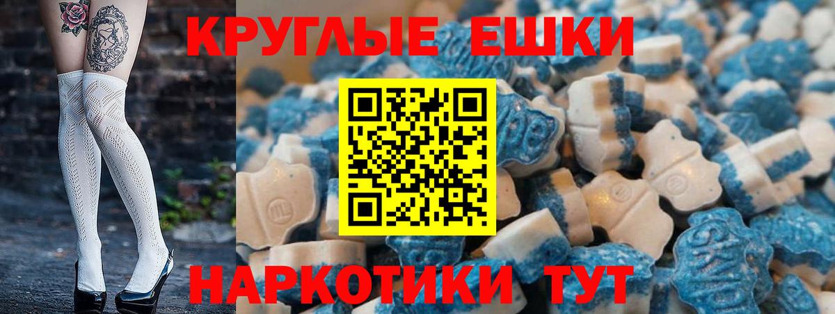 Экстази TESLA Туймазы