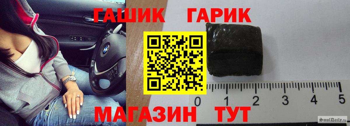 Туймазы  ГАШИШ хэш  Вход с VPN  ГАШ  ГАШ гашик 