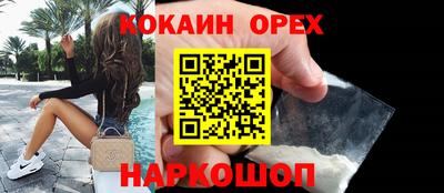 прущий лед Баксан