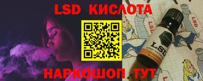 прущие крисы Белореченск