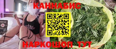 прущие крисы Белореченск