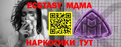 не бодяженный Аша
