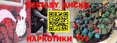 не бодяженный Аша