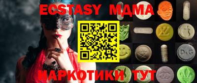 MDMA Premium VHQ Ачхой-Мартан