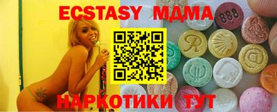 прущий лед Баксан
