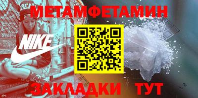 твердый Белорецк