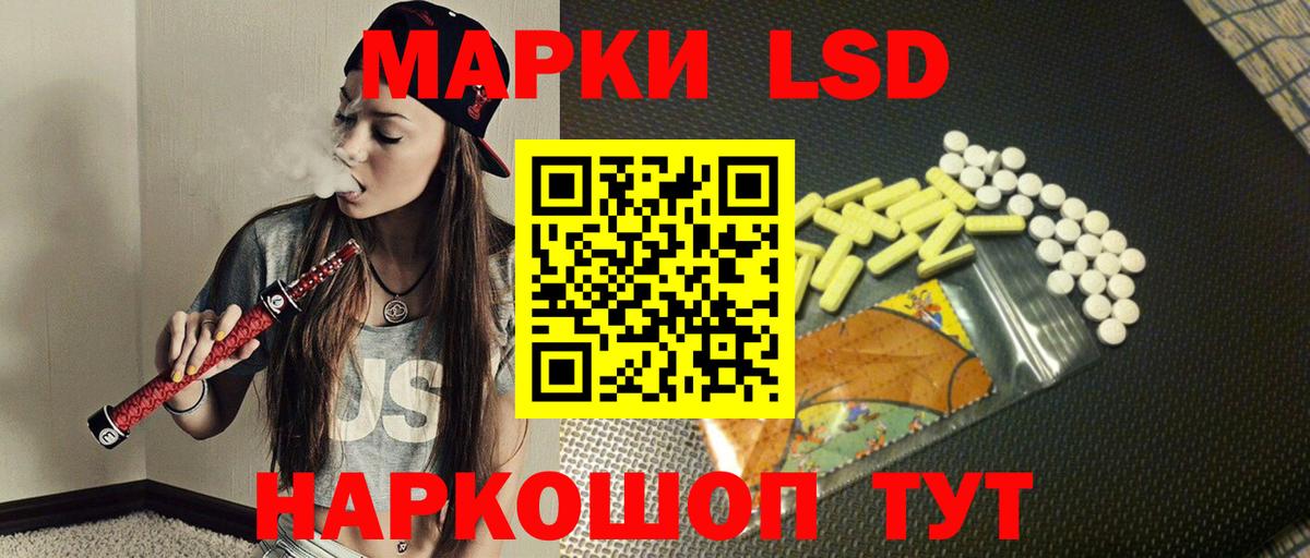 Лсд 25 экстази кислота Туймазы