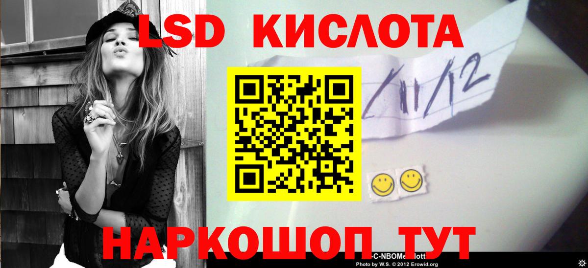 Туймазы  Лсд 25 экстази ecstasy  ЛСД экстази  Вход с VPN  LSD-25 экстази ecstasy 