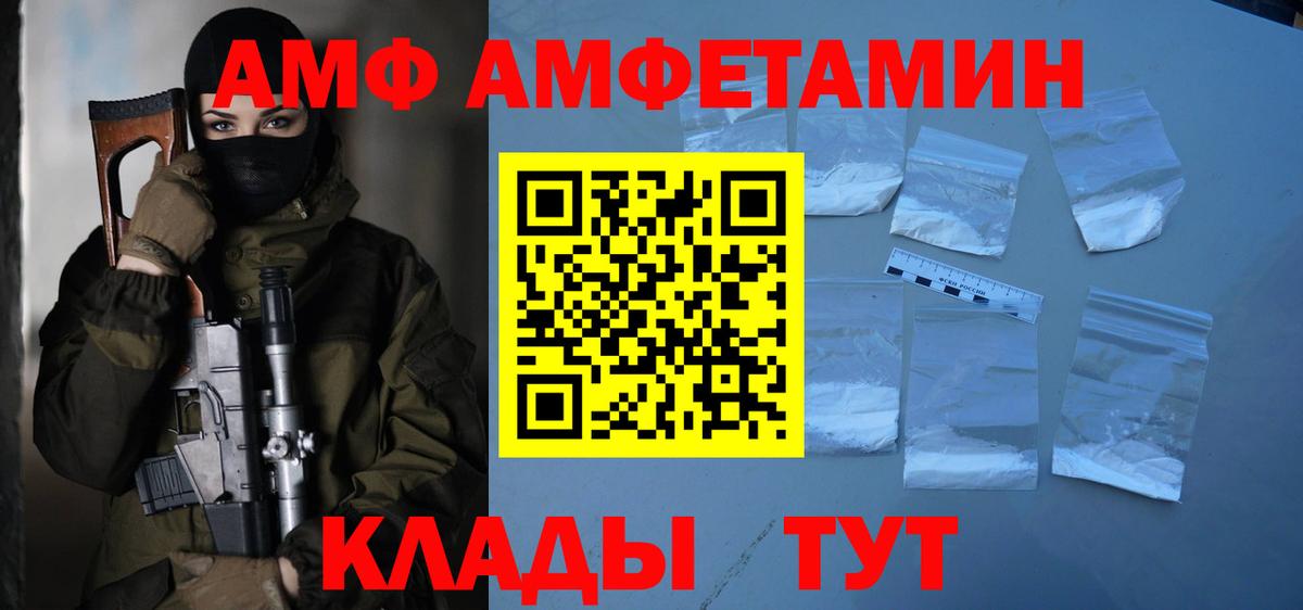 Метамфетамин Декстрометамфетамин 99.9% Туймазы