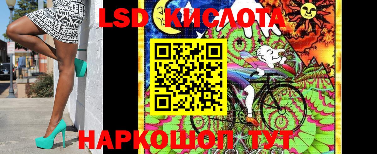 Марки 25I-NBOMe 1,8мг  Вход с VPN  Туймазы 