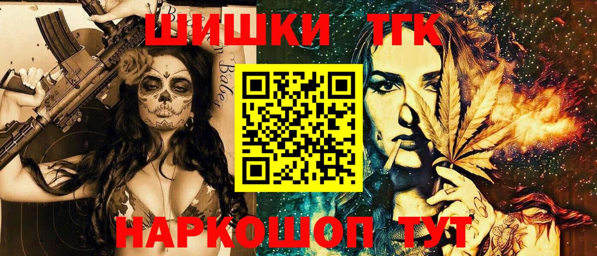 Туймазы  Конопля ГИДРОПОН  Бошки марихуана LSD WEED  Вход с VPN  Шишки марихуана SATIVA & INDICA 