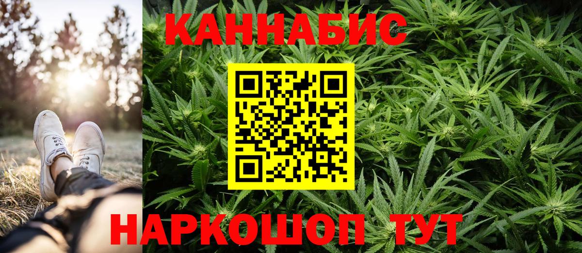 Конопля ГИДРОПОН Туймазы